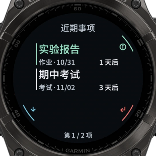 04 · 近期事项 - 当前源码模拟器截图