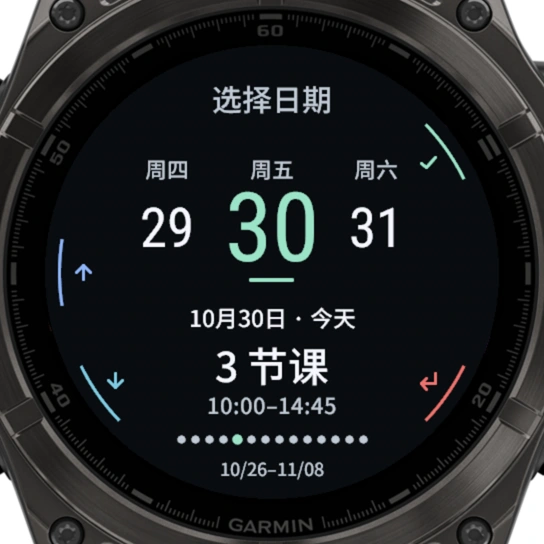 03 · 选择日期 - 当前源码模拟器截图